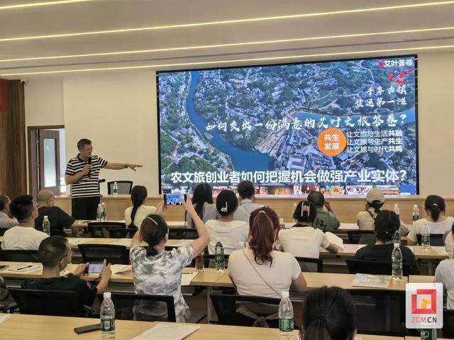 贡井：精准赋能文旅创业让梦想落地生根